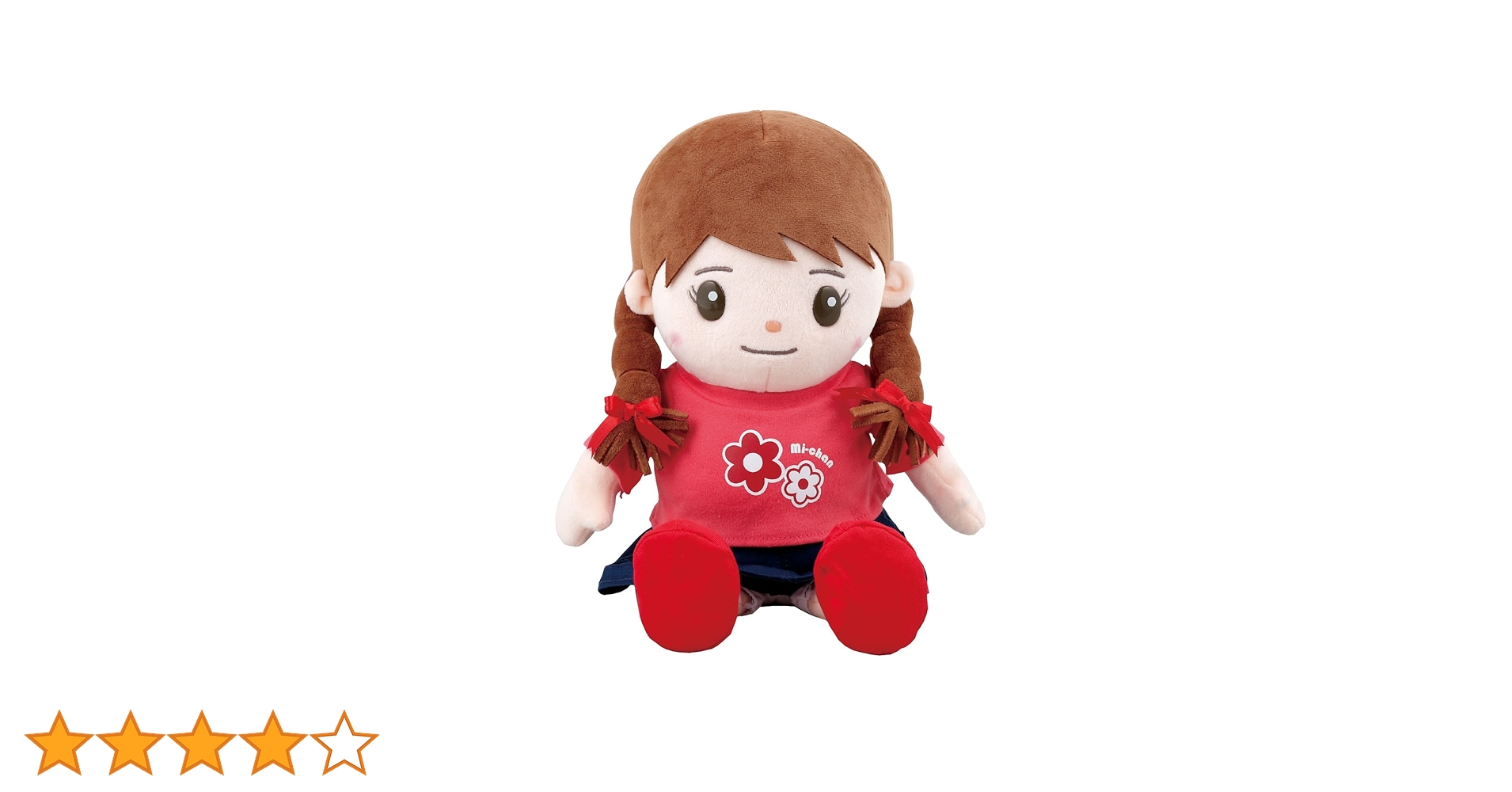 Amazon.co.jp: 音声認識人形 おしゃべりみーちゃん : おもちゃ